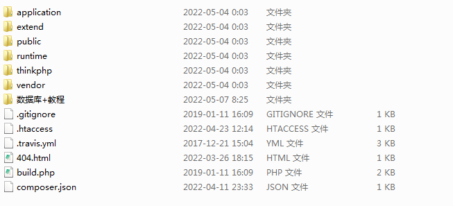 哈希竞猜源码演示图-05
