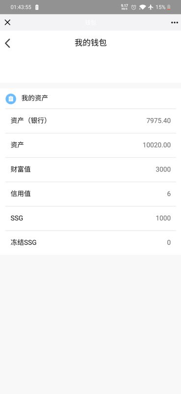 国际数字货币商城源码演示图-05