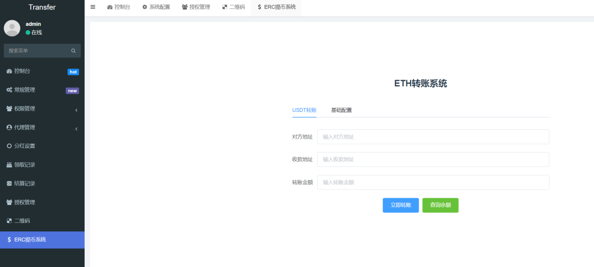 秒U daoU源码演示图-02