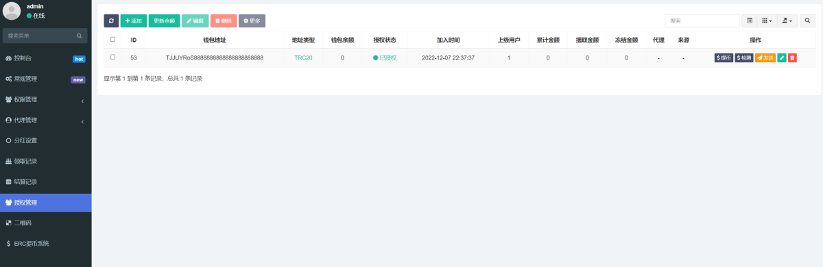 秒U daoU源码演示图-03