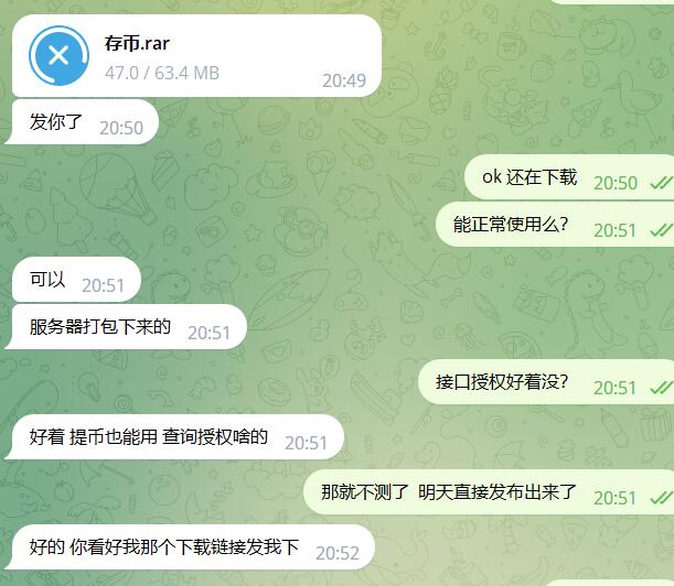 秒U daoU源码演示图-04