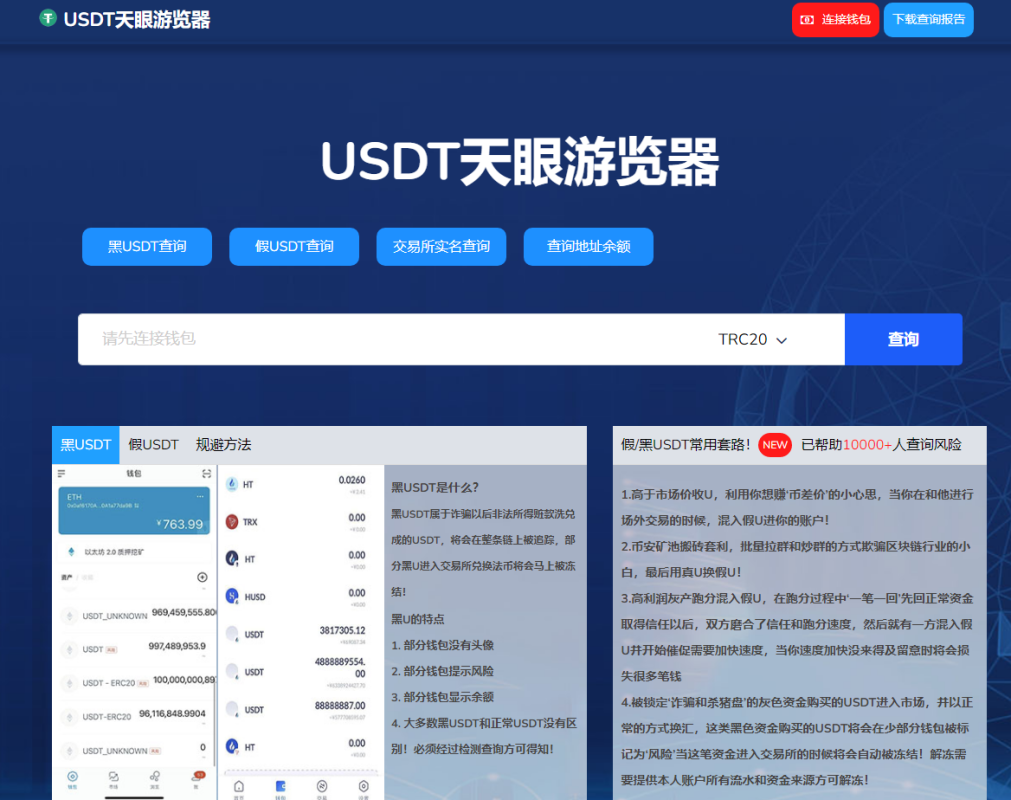 多种模式空投daoU源码-好易源码网