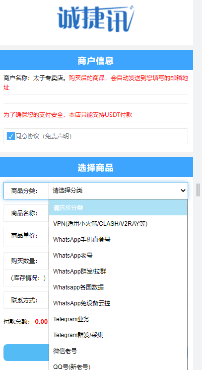 空投daoU源码演示图-03