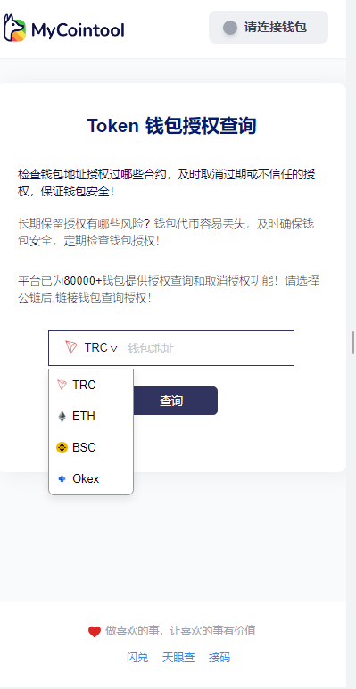 空投daoU源码演示图-02
