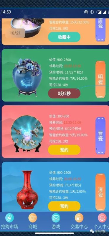 价值6万区块链挖矿源码-支持商城/挖矿/otc/拍卖/抢宝/分销/带机器人等功能-好易源码网