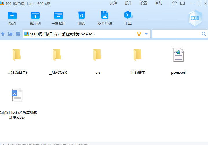Java提币系统源码演示图-02