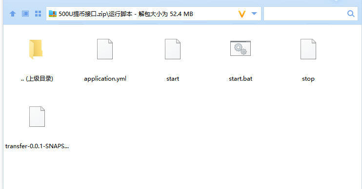 Java提币系统源码演示图-03