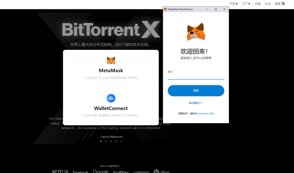 支持多种模式daoU源码-空投/哈希/MetaMask walletConnect imtoken 授权正常-好易源码网