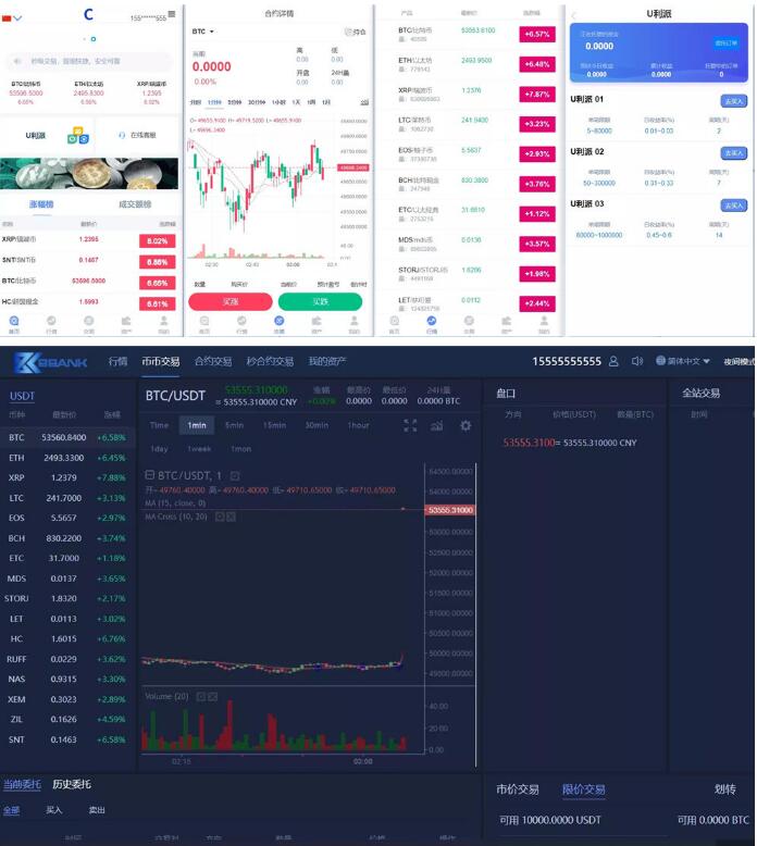 三语言BBANK修复版区块链交易所源码-服务器打包K线行情正常-好易源码网