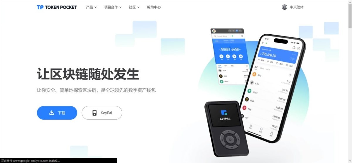 全新高仿imtoken钱包/tp/metamask小狐狸假钱包系统/获取助记词盗u系统-附教程-好易源码网