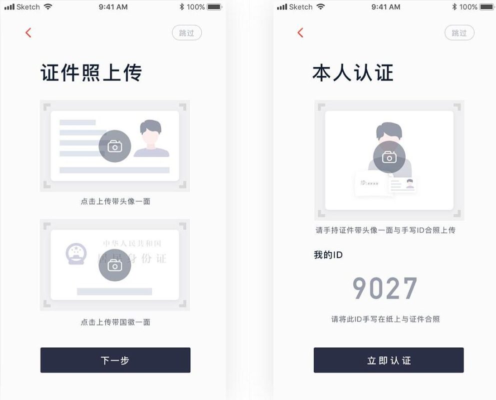 JAVA数字交易所源码演示图-02