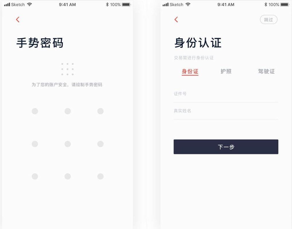 JAVA数字交易所源码演示图-03