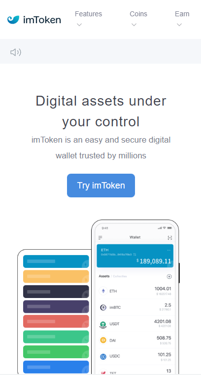 高仿imtoken钱包源码演示图-01