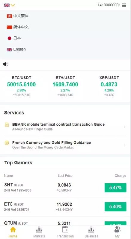 BBANK交易所源码演示图-03