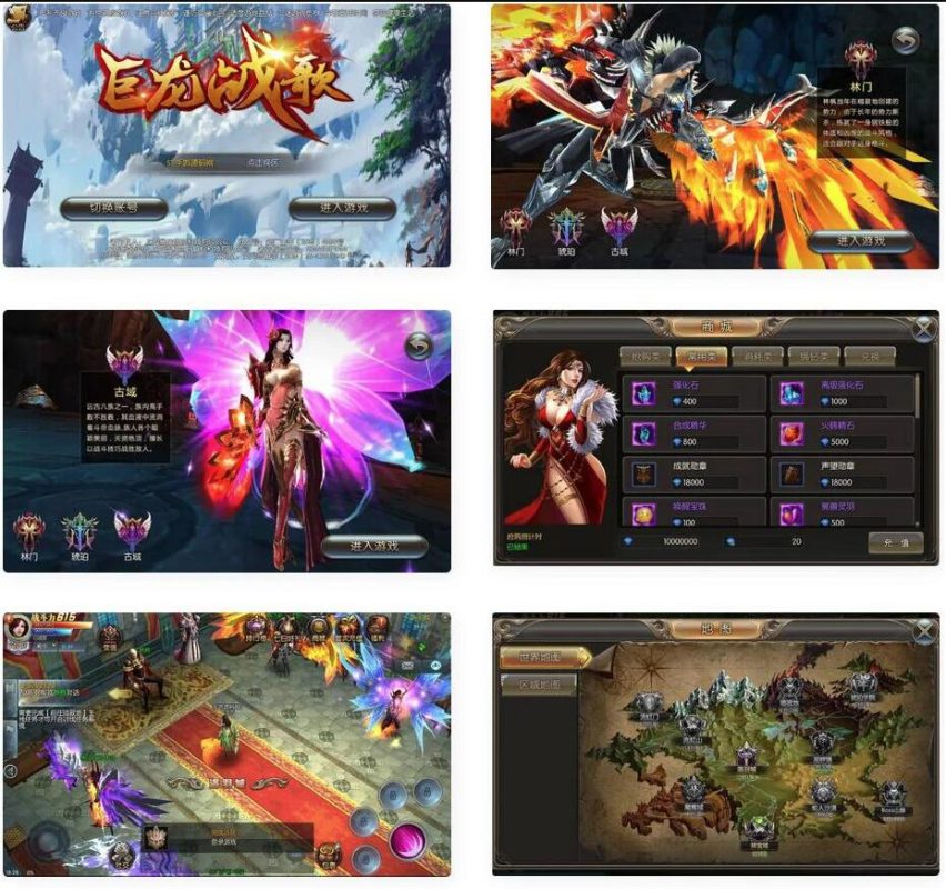大型西方魔幻3D动作手游源码 巨龙战歌win服务端源码-视频架设教程+安卓苹果双端+完善GM后台工具-好易源码网