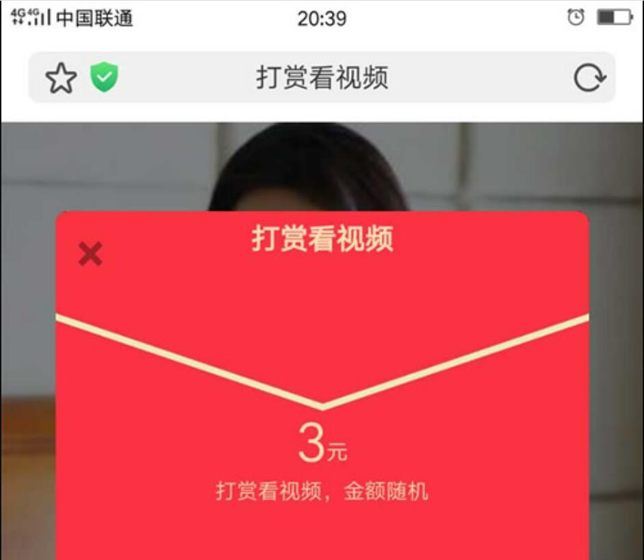 全新双排列表打赏视频打赏平台源码-带试看带盒子源码/加入牛B个人免签支付-好易源码网