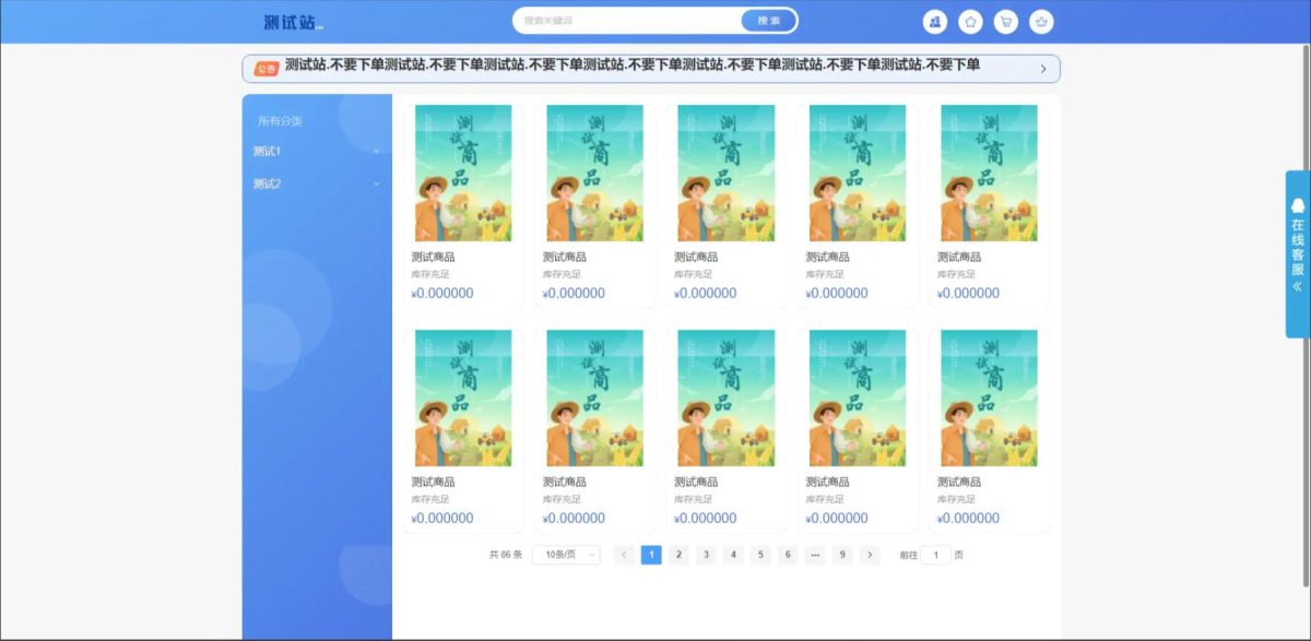 全新开源ThinkPHP6云梦卡微社区系统源码-亲测可用-好易源码网