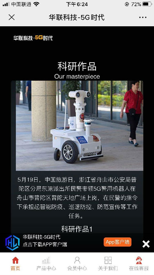 学习培训专用型5G金融投资理财产品源码H5网站源码-带独家代理二开前端开发-好易源码网