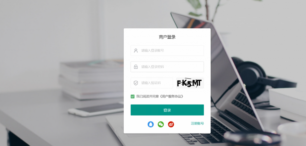 源支付系统源码5.1.7/前端+后台+云端协议2.0/打造更专业的聚合免签支付系统-好易源码网