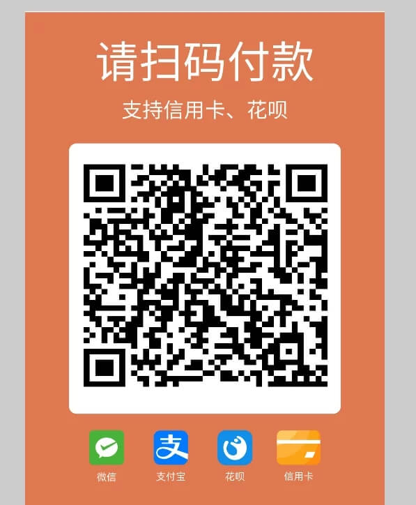 智狐聚合支付系统演示图_04