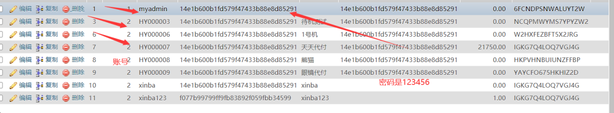 代付收抢单支付系统源码演示图_03