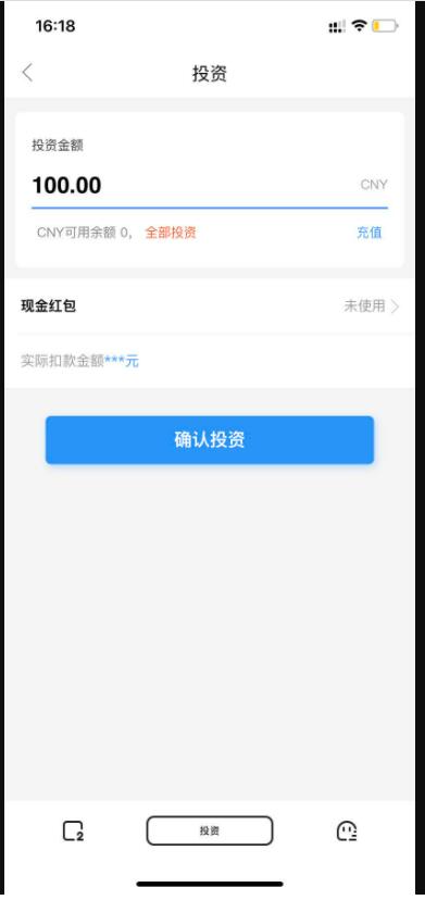 基金定投理财程序源码演示图_03