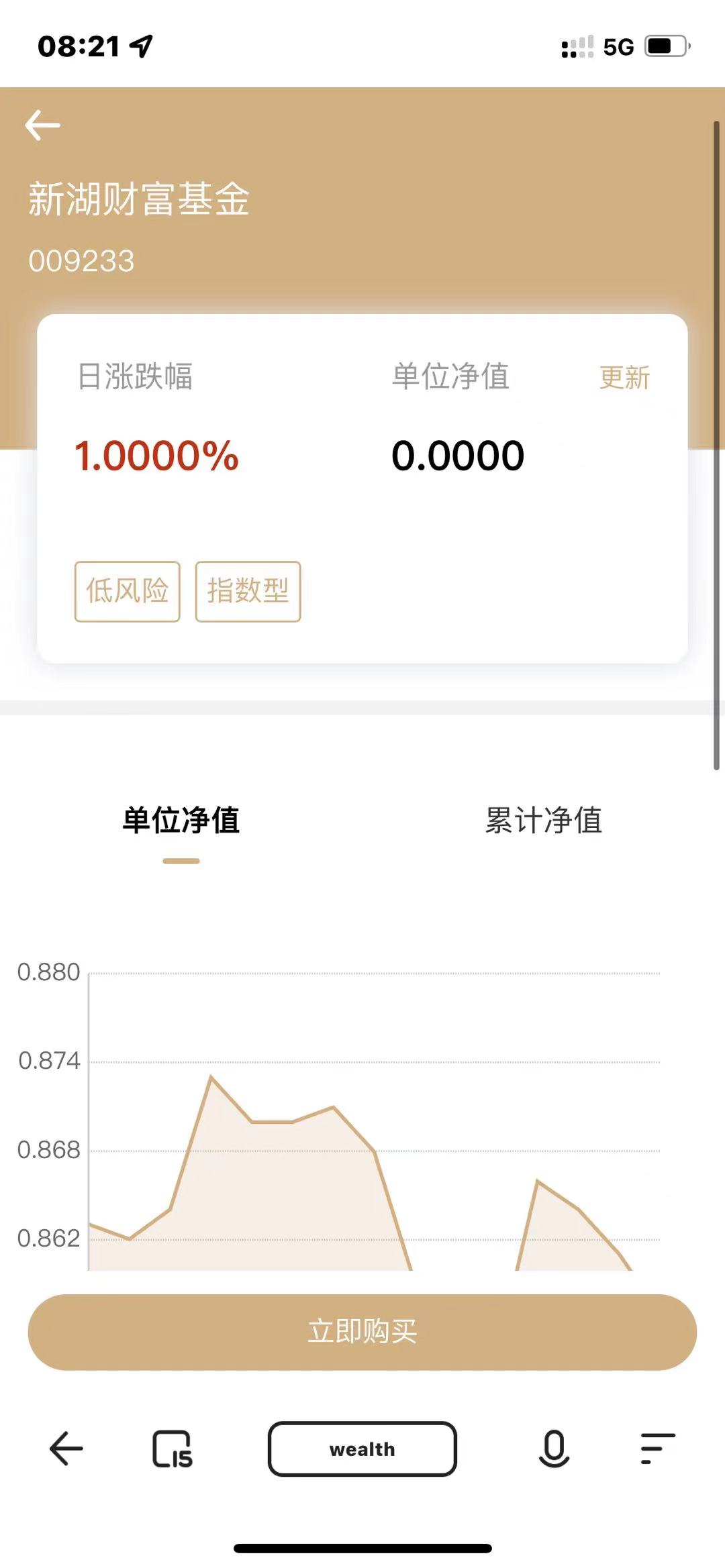 投资理财股票基金源码演示图_03