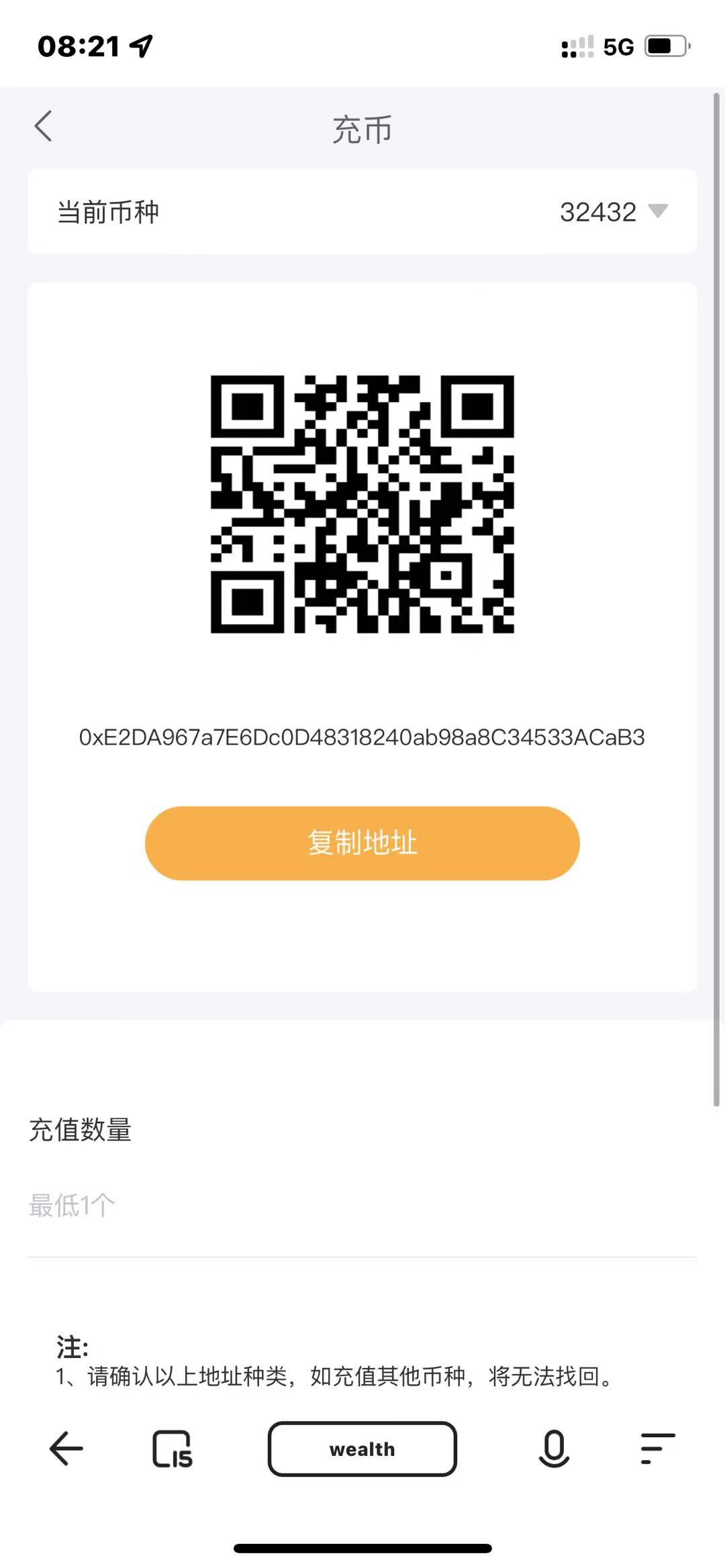 投资理财股票基金源码演示图_06