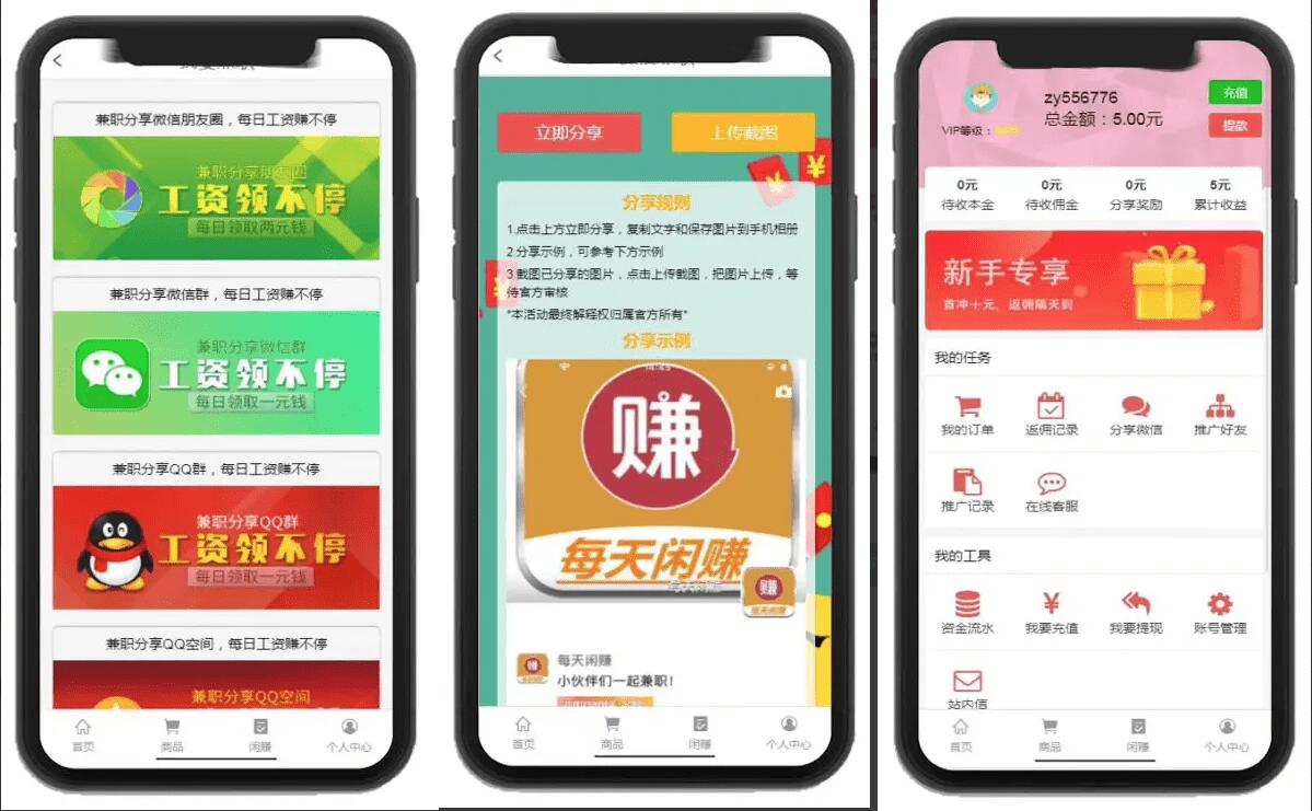 多语言亚马逊抢单源码演示图_02