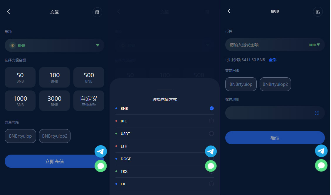 五国语言收益投资理财系统演示图_02
