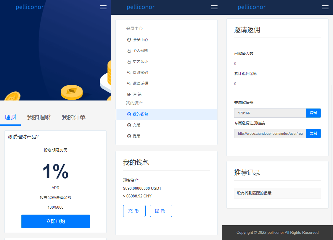 虚拟货币锁仓投资理财源码_USDT理财定期活期出海源码_双语言区块链理财系统-好易源码网
