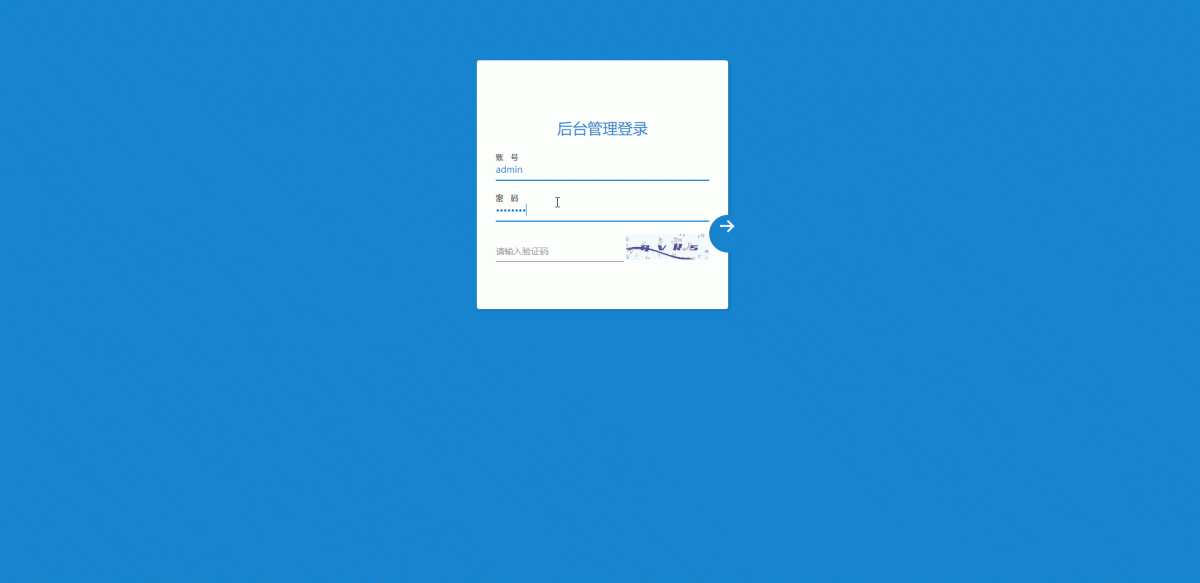 支付抢单跑分系统源码演示图_02