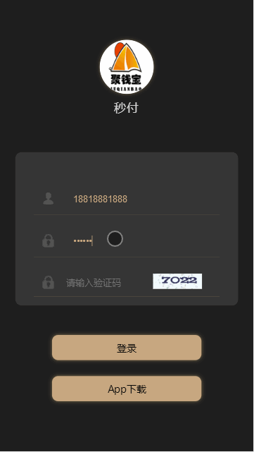 全新UI支付抢单跑分系统源码-好易源码网