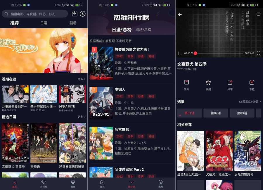 仿小龟影视源码APPV2.1 苹果cms后台-好易源码网