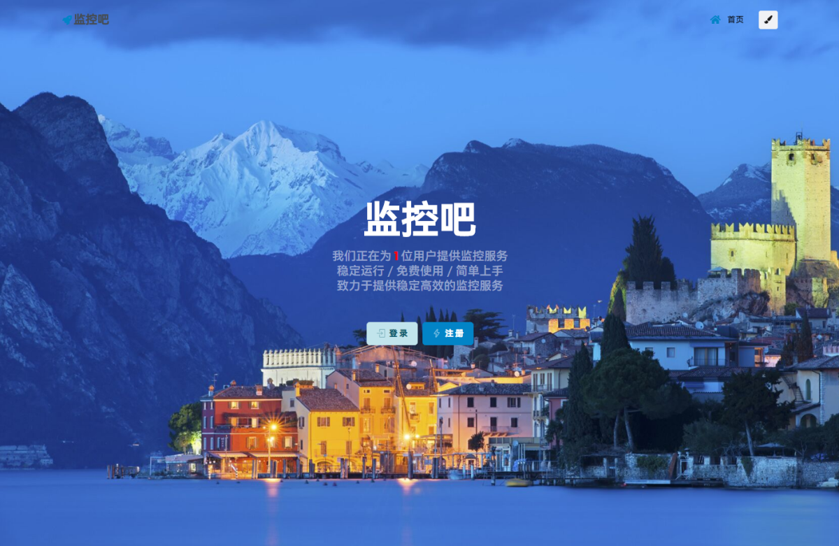 全新网站云监控计划任务系统源码-定时访问网址监控-好易源码网