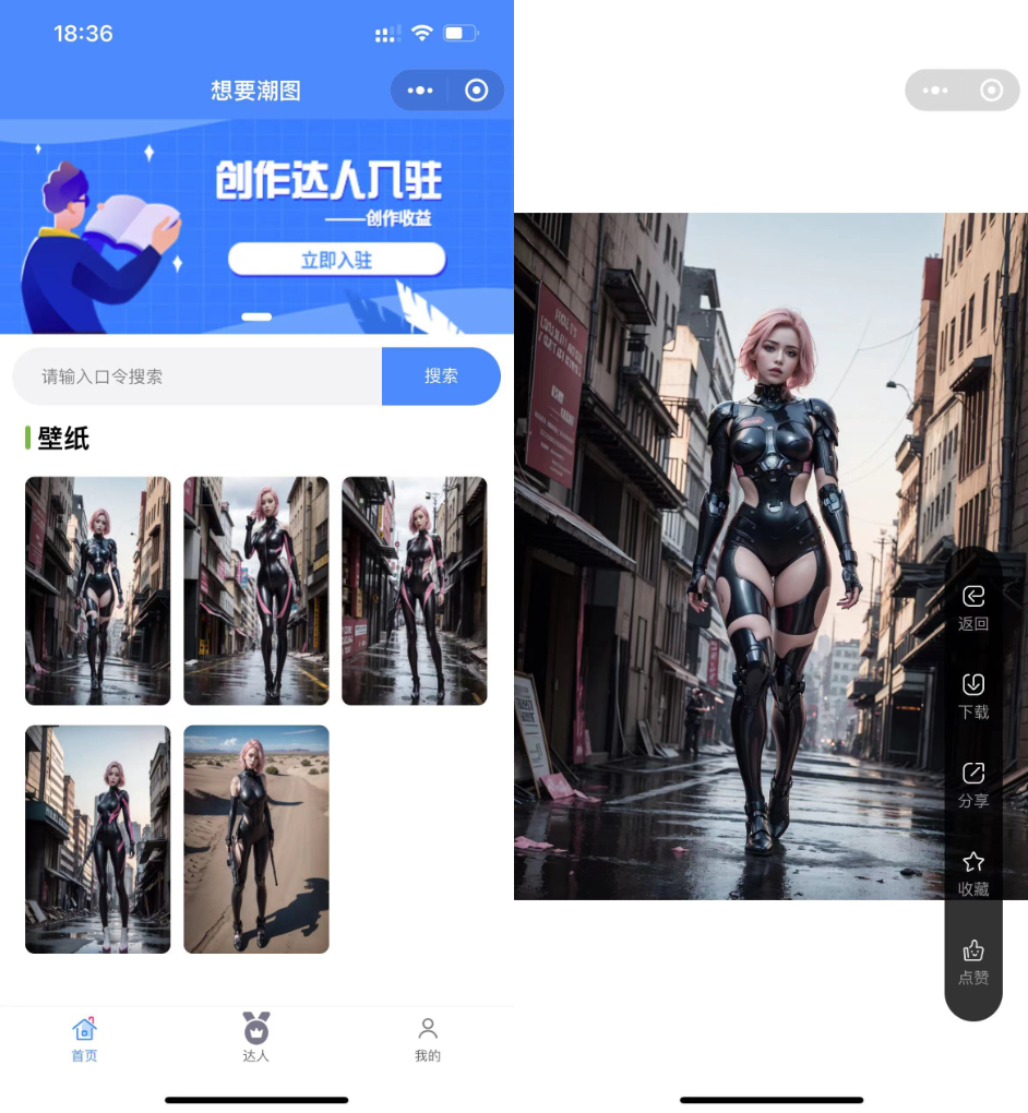 全新开源抖音快手微信取图小程序 壁纸小程序源码-好易源码网