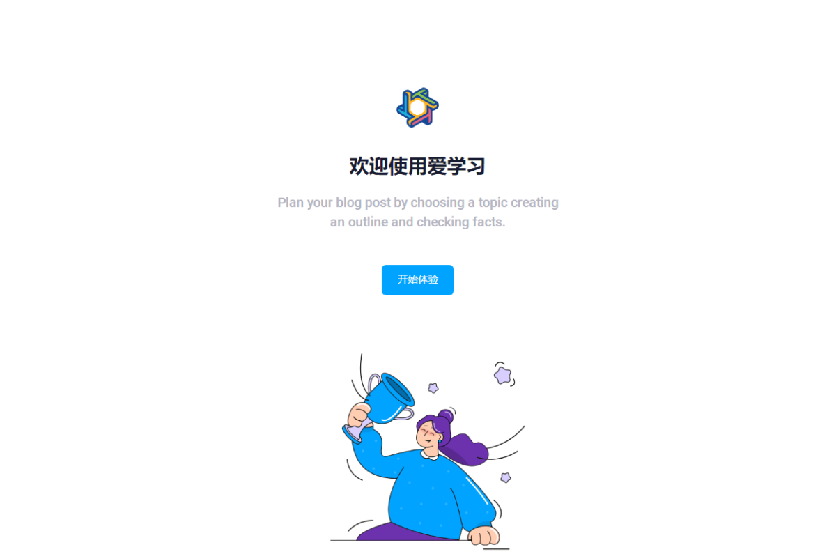 全新大学生代刷网课系统源码 刷网课平台系统源码-好易源码网