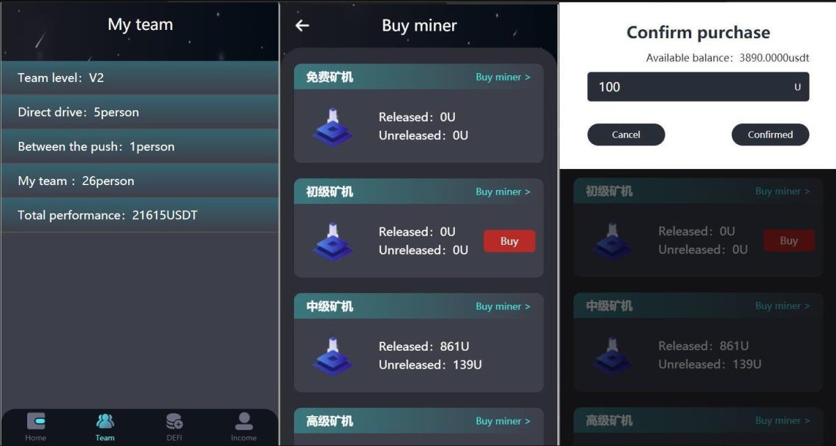 H5打包版双语言的虚拟币矿机交易系统源码-USDT支付/矿机系统/存币生息-好易源码网