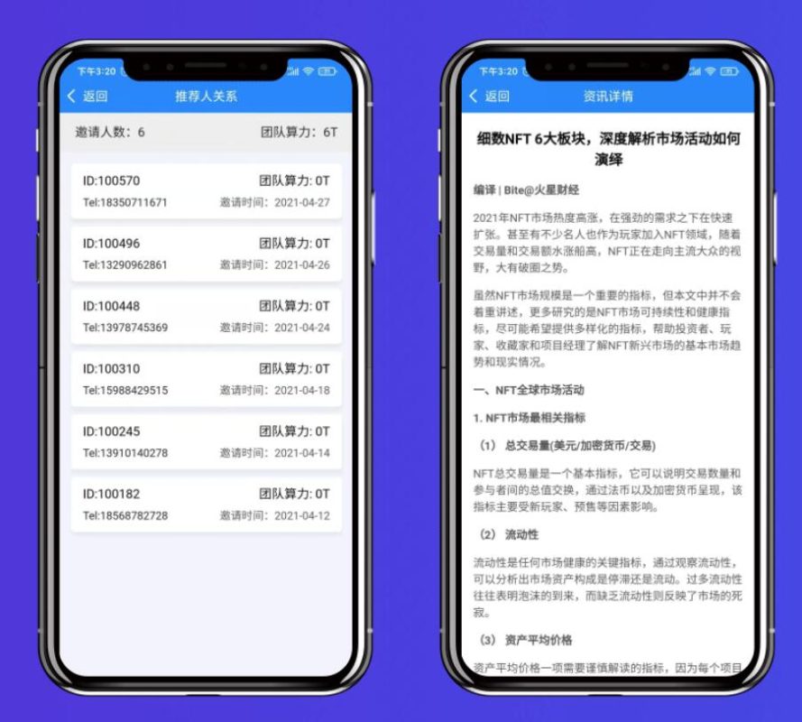 云算力矿机挖矿系统演示图-03