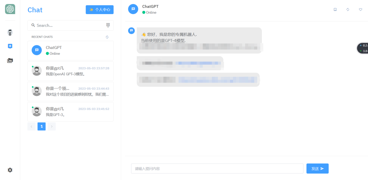 ChatGPT商业版问答系统免授权源码/AI只能绘画系统/用户付费系统-好易源码网