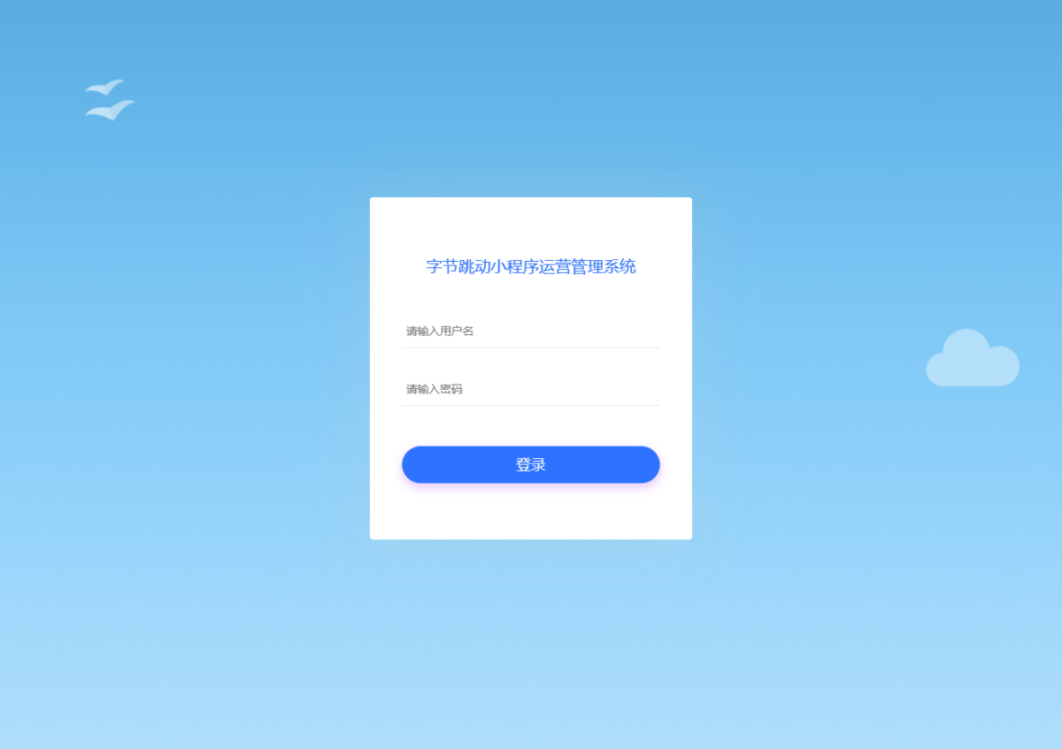 抖音艺术签名小程序源码演示图_02