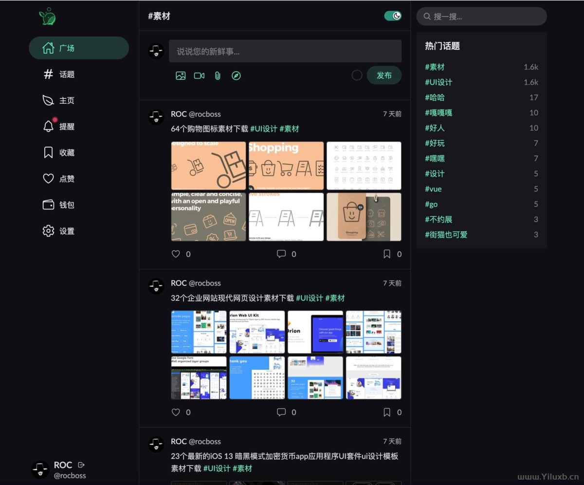 PaoPao泡泡清新文艺的微社区系统源码-好易源码网