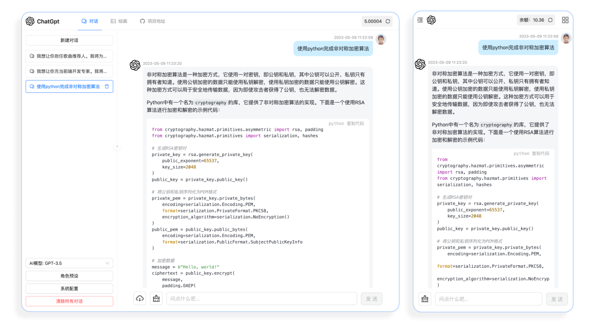ChatGPT源码演示图_01