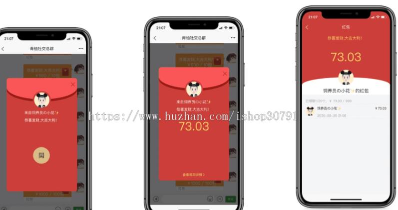 即时通讯IM系统演示图_04