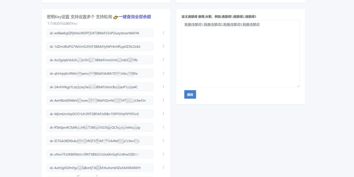 ChatGPT网页端源码演示图_08