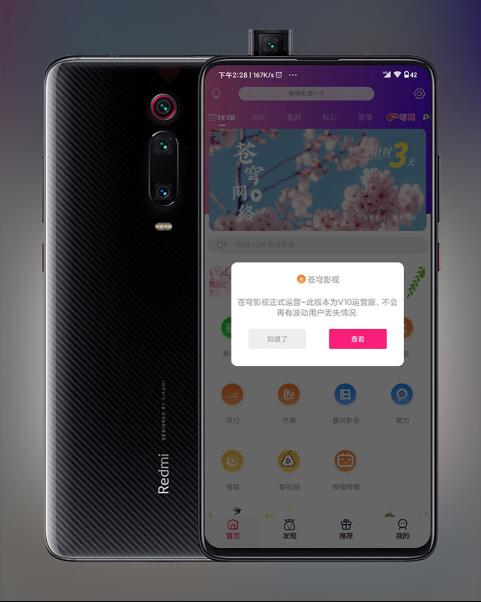 全新UI千月影视APP源码-后端基于ThinkPHP框架+前后端完美匹配-好易源码网