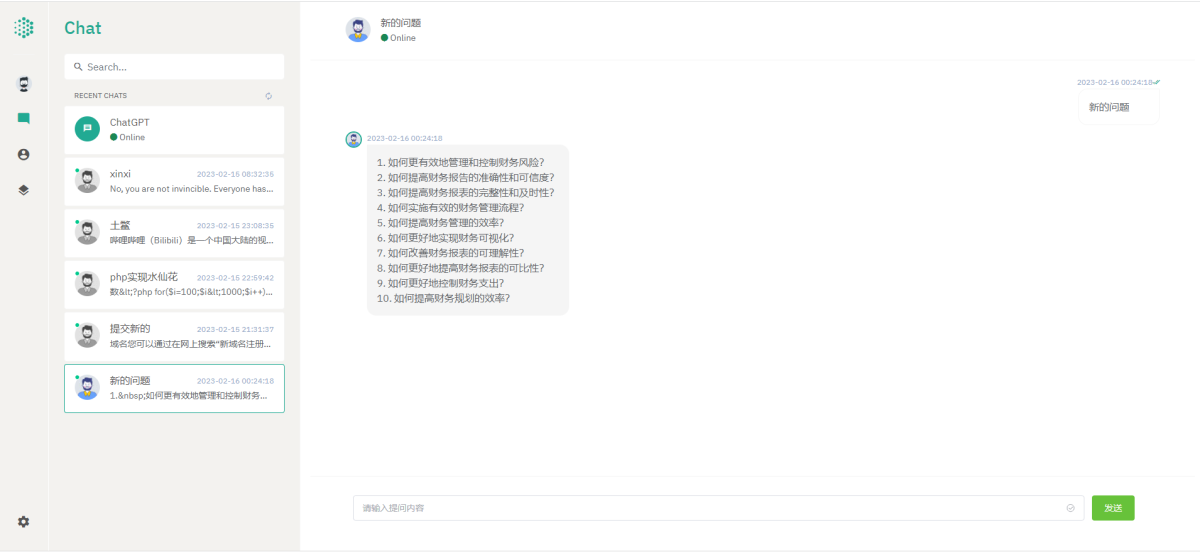开源ChatGPT系统源码-采用NUXT3+Laravel9后端开发 前后端分离版本-好易源码网