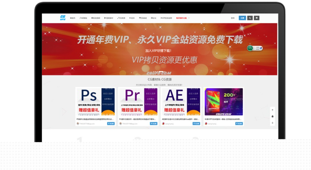WP响应式主题商城源码-带支付系统+会员系统+推广系统模板LTS-190929[Cute主题]-好易源码网