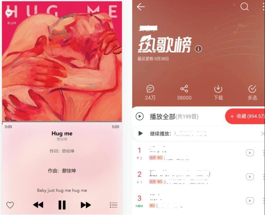 流行音乐源码_热歌排行网站源码_音乐网站系统源码-好易源码网