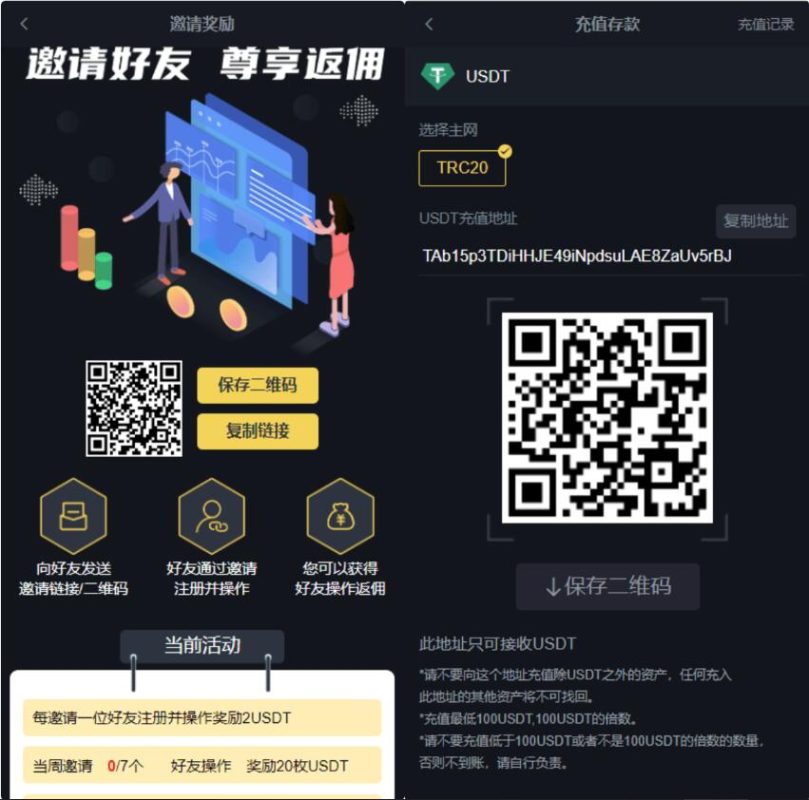 区块链交易所源码演示图-04